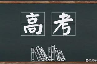 记者：曼联领跑布雷默争夺战，尤文会考虑7000万欧左右的报价