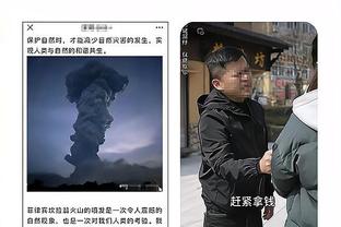 跟你想的一样吗？欧冠8强对阵表情，谁窃笑、谁偷哭、谁也不怕谁